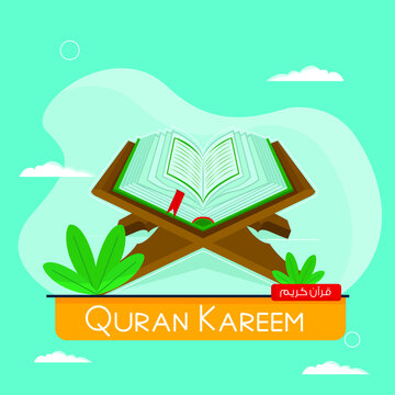 Quran Grade 2